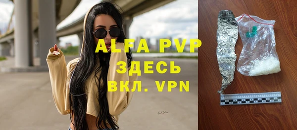 apvp Баксан